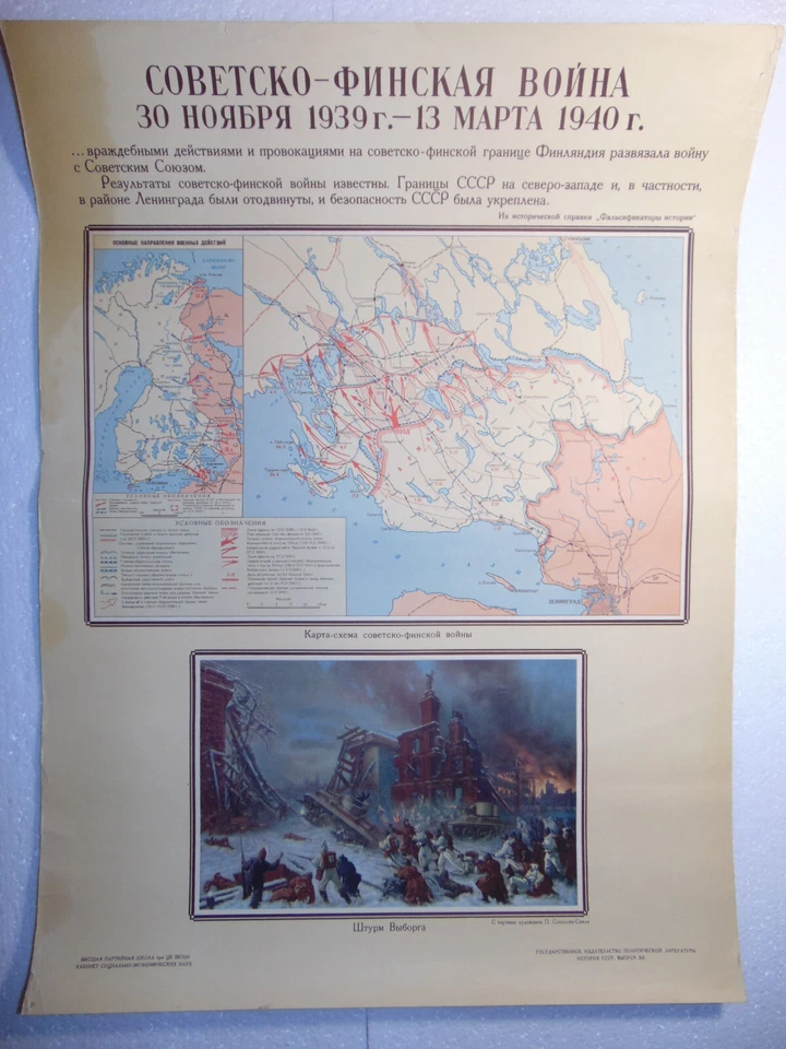 Póster original soviético mapa de historia de guerra soviético finlandés conflicto de Europa militar Foto 1 de 4