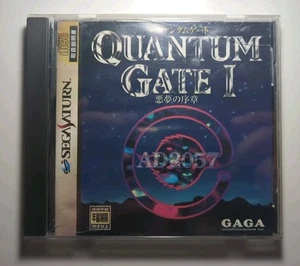 Sega Saturn-  Quantum Gate - Akumu no Joshou - Japanese - Picture 1 of 3