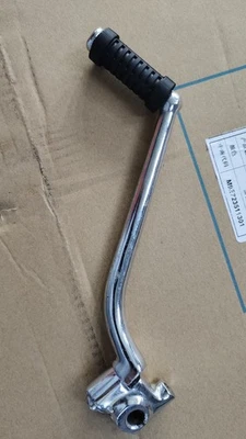 Kick Starter Lever - Image 1 of 4