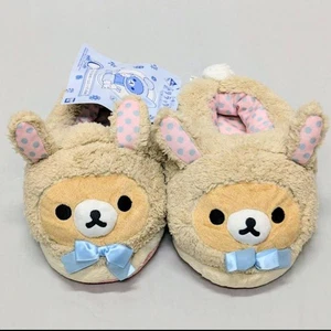 Ichibankuji Rilakkuma Slippers Room Shoes C Prize San-X JPN Limited Edition Rare - Picture 1 of 7