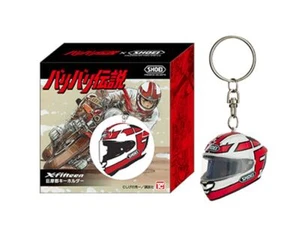 SHOEI Gallery I Limited Bari Bari Densetsu Helmet Key Chain Rare - Picture 1 of 8