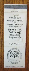 SHAKER MATCHBOOK MATCHCOVER: SHAKER VILLAGE (HARRODSBURG, KENTUCKY) -E17 - Imagen 1 de 1