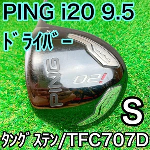 Ping I20 Driver 9.5 Men'S S Tungsten Tfc707D Limited Edition Rare Model Golf Clu - Picture 1 of 16