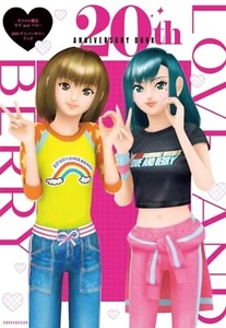 Love and Berry Dress Up and Dance! 20 Jahre Jubiläumsbuch - Bild 1 von 6