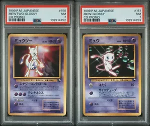 1999 Pokémon JAPANESE CD PROMO GLOSSY MEWTWO #150 & MEW #151 PSA7 SEQUENTUAL SET - Picture 1 of 5