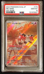 Mr. Mime 179/165 Sv2a: Pokemon Card 151 Holo (Japanese) - PSA 10 - Picture 1 of 2