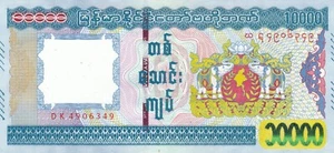 Myanmar 10000 Kyats burmesische Umlaufwährung Note Burma Geld 10K Rechnungen - Bild 1 von 1