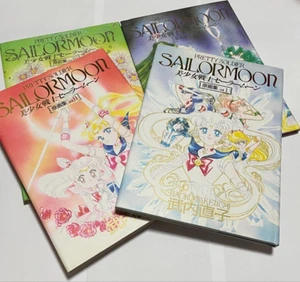 Sailor Moon illustration Art book Vol. 1-4 4SET Anime Naoko Takeuchi RARE JAPAN - Picture 1 of 12