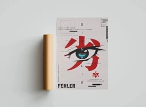 Signalis Artwork 3 | Póster de juego independiente | Póster de juego - Imagen 1 de 3