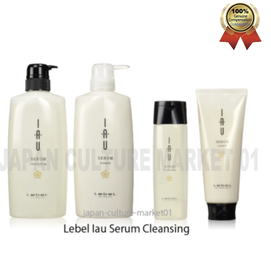 LebeL IAU Serum Cleansing Shampoo&Cream Treatment Set 20.3oz or 6.8 fl oz Japan - Image 1 of 4