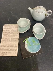 Celadon/ Anta Pottery/ Breathing Forest/ Chinese Tea 5 Piece New In Open Box - Picture 1 of 13