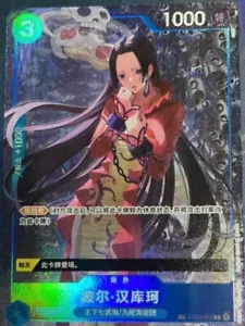 Juego de cartas chino jcc de una pieza Boa Hancock ST03-013 TR - Arte alternativo chino - Imagen 1 de 1