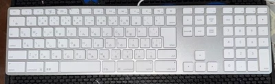 Apple Japanese Keyboard Wired A1243 White Slim Keyboard W/ Numeric Keypad OEM - Image 1 of 3