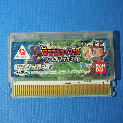 Digimon Tamers: Brave Tamer (Bandai WonderSwan Color, 2001) Japan Import - Image 1 of 4