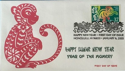 BDAOCITW KSC Cachets 3895 Chinese New Year of the Monkey Honolulu Hawaii  - Image 1 of 2