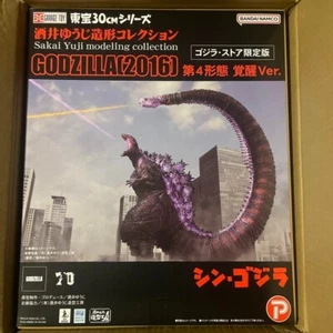 X-PLUS Shin Godzilla 4ta Forma Despertar Truco Rick Ver. Figura 13.4" sin luz - Imagen 1 de 6