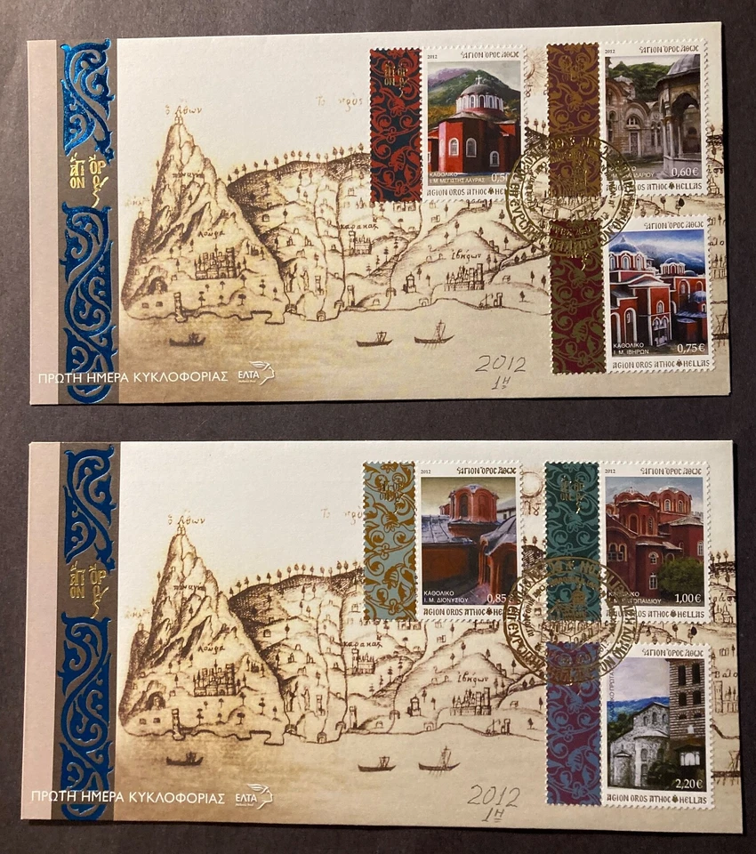 Mount Athos First Day Cover, #90-95 - Image 1 of 1