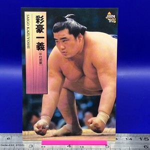 Saigo Kazuyoshi Sumo Wrestler Trading Card BBM 1997 TCG Vintage Japanese #31
