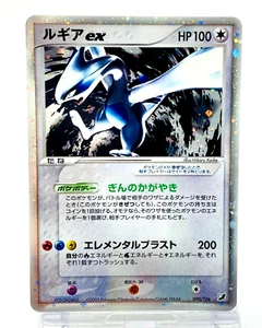 Lugia ex 090/106 1st Edition Holo EX Unseen Forces 2005 Japanese Pokemon Card - Picture 1 of 18