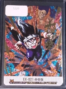 EX Gohan Dragon Ball Trading Cards CCG - Picture 1 of 2