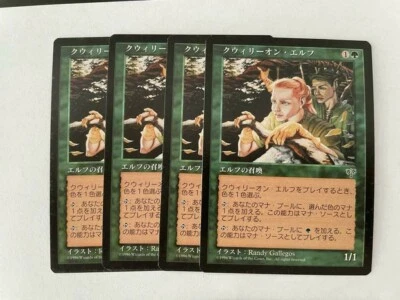 MTG 4X JAPANESE MIRAGE QUIRION ELVES NM MAGIC THE GATHERING CREATURE COMMON  - Image 1 of 4