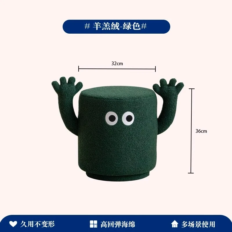  Retro  Instagram style low stool for  home entrance, shoe changing stool   - Image 1 of 4