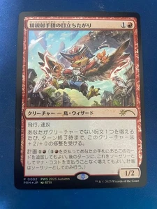 PWS Pro Worlds Series Foil Planeswalker Promo Card Used - Picture 1 of 2