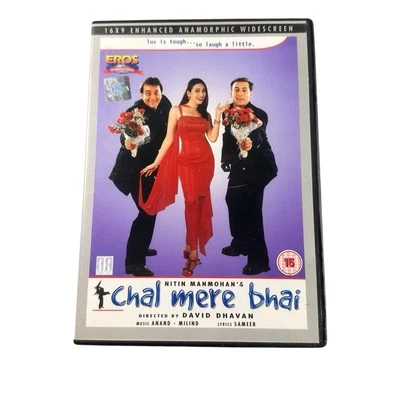 Chal Mere Bhai (DVD, 2003) Bollywood Hindi Salman khan Sanjay dutt  - Image 1 of 4