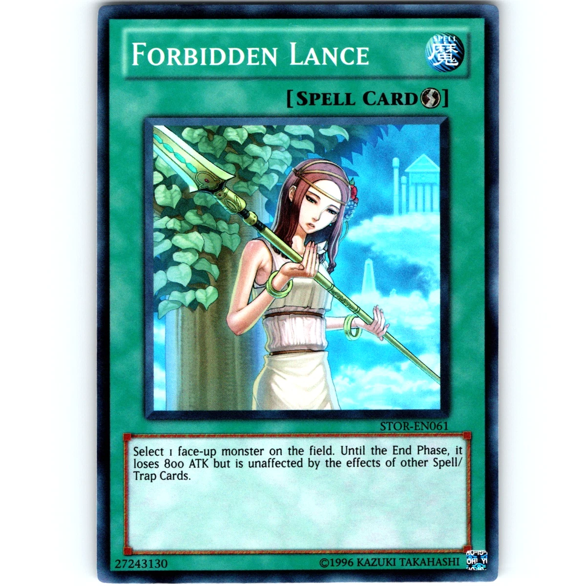Yu-Gi-Oh! Forbidden Lance Card - BP02-EN162 Common, Battle Pack 2: War Of The Giants