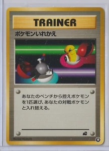 Pokémon 1999 Interruptor Bulbasaur Japonés #19 Como Nuevo Nunca Jugado RARO - Imagen 1 de 1