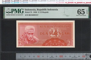 1956 Indonesia 2 1/2 Rupiah Pick# 75 Gem UNC PMG 65 EPQ - Picture 1 of 5