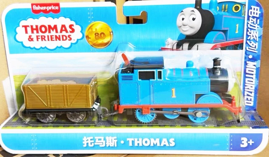 Thomas & Friends 80th Anniv. Trackmaster Motorzied Thomas CHINA EDITION PACK - Image 1 of 1