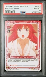 2018 PRECIOUS MEMORIES JPN HIGH SCHOOL DXD HERO RIAS GREMORY PSA 10 Pop Of 5 - Picture 1 of 2