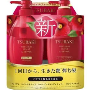 TSUBAKI Premium Moist & Repair Shampoo & Conditioner Pump Set 450ml+450ml - Picture 1 of 3