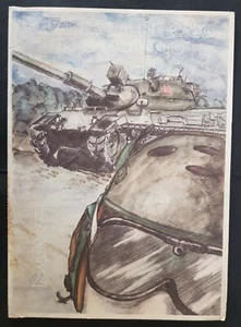 CALENDARIO 63° BATTAGLIONE CARRI "M.O.FIORITTO" 1982 - Picture 1 of 1