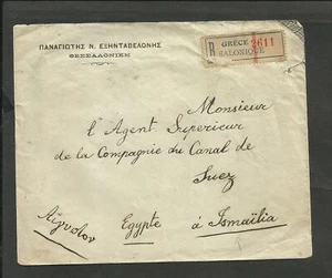 GREECE TO EGYPT REGISTERED COVER 1924, VF - Imagen 1 de 2
