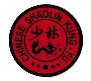 Patch écusson patche Chinese Shaolin Kung Fu thermocollant badge arts martiaux - Picture 1 of 6