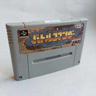 Battle Commander Banpresto pre-owned Super Famicom SFC SNES - Image 1 of 4