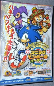 Sonic Pinball Party - Promotional B2 Poster 51.5cm x 73cm - SEGA GBA Japan 2003 - Picture 1 of 2