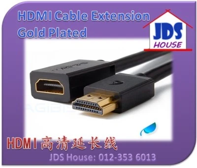 HDMI Cable 3-Meter Extension Extender Male to Female HDTV Computer Extend Wire - Image 1 of 4