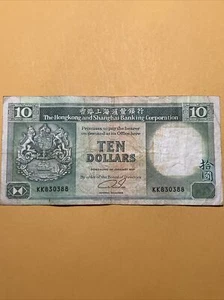 Hong Kong and Shanghai Bank Corp 10 Dollars Circulated Paper Money - Dated 1991 - Picture 1 of 4