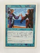 MTG 4X JAPANESE 7TH EDITION OPPOSITION NM MAGIC THE GATHERING RARE ENCHANTMENT