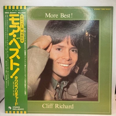 Miwa LP CLIFF RICHARD CLIFF RICHARDMORE BEST ! EMS-80491 - Photo 1/4