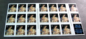 Folleto de estampillas de Estados Unidos panel Scott # 3112a Navidad-Donna y Niño 1996 MNH H371 - Imagen 1 de 1