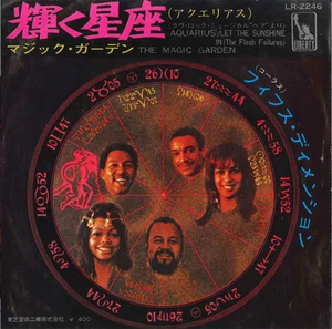 Fifth Dimension - Aquarius- Let The Sunshine In - Japanese Vintage 7" Vinyl - Imagen 1 de 1