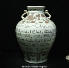 15.6" Old Chinese Ancient Wu Cai Porcelain Dynasty Islam Two Ear Flower Jar Pot