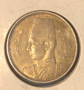 1939(AH 1358)EGYPT  5 PIASTRES SILVER COIN-25.9MM-FAROUK-KM#366 - Picture 1 of 4