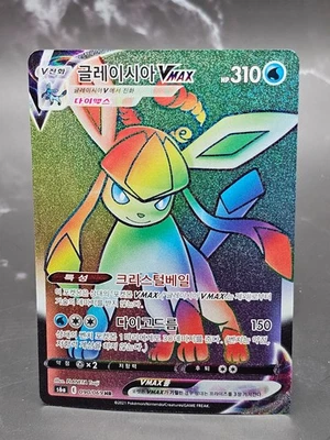 Glaceon VMAX HR 090/069 Korean s6a Eevee Heroes NM Pokemon Card - Image 1 of 2