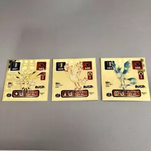 Sello más fuerte Legend congelador Thunder Fire - Imagen 1 de 8