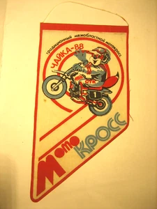 Vintage sports pennant. Motocross. USSR. Original 1988 - Picture 1 of 6